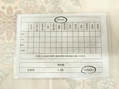 平和屋着物◎六通柄袋帯 正倉院花文 銀糸 正絹 逸品 AABH0342yx