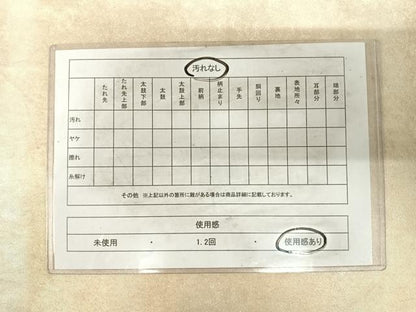 平和屋着物◎太鼓柄袋帯　立波文　銀糸　引箔　正絹　逸品　AABH0346yx