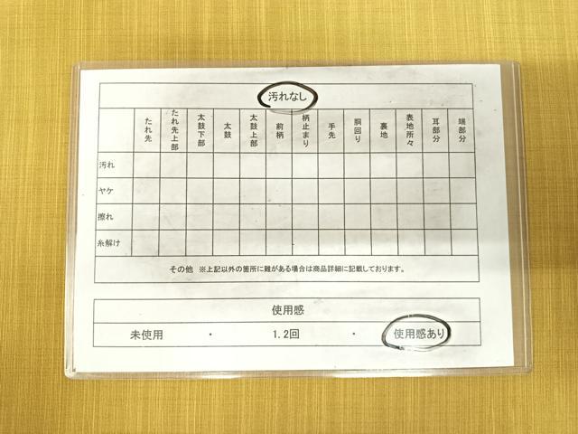 平和屋着物◎太鼓柄袋帯　花鳥文　正絹　逸品　AABH0347yx
