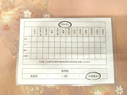 平和屋着物◎六通柄袋帯　唐織　道長花文　金糸　正絹　逸品　AABH0349yx