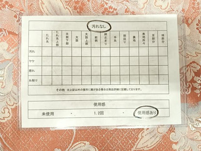 平和屋着物◎六通柄袋帯　唐織　更紗花文　銀糸　正絹　逸品　AABH0356yx