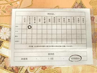 平和屋着物◎六通柄袋帯　唐織　桃山新古典　金糸　正絹　逸品　AABH0359yx