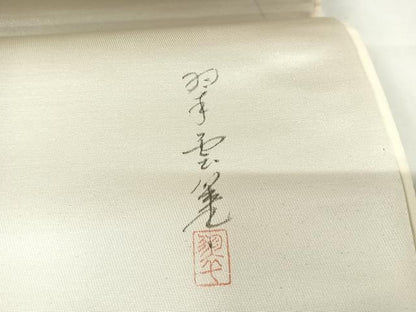 平和屋着物◎太鼓柄袋帯 作家物 手描き 草花文 銀糸 正絹 逸品 AABH0366yx