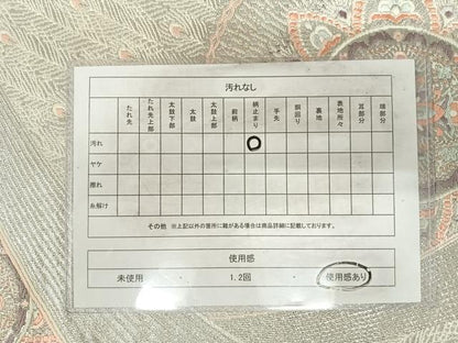 平和屋着物◎六通柄袋帯 唐織 正倉院花文 プラチナ箔二重織 正絹 逸品 AABH0367yx