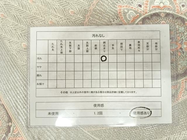 平和屋着物◎六通柄袋帯 唐織 正倉院花文 プラチナ箔二重織 正絹 逸品 AABH0367yx