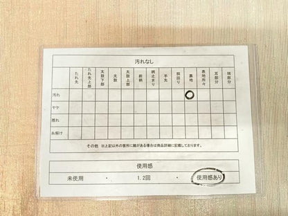 平和屋着物◎全通柄袋帯 霞文 金糸 正絹 逸品 AABH0368yx