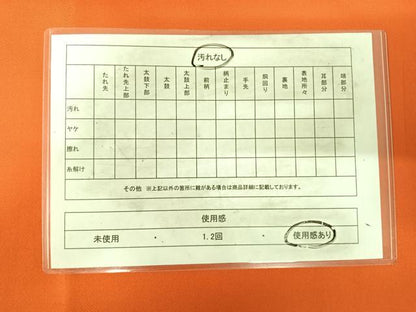 平和屋着物◎九寸名古屋帯 唐織 乱菊 金銀糸 正絹 逸品 AABH0373yx