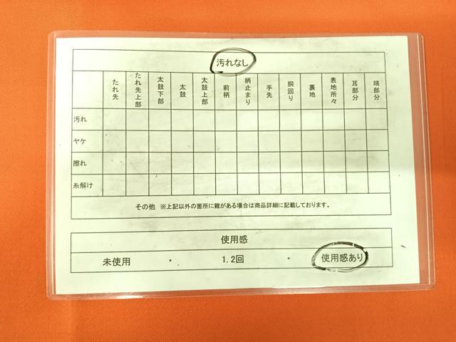 平和屋着物◎九寸名古屋帯 唐織 乱菊 金銀糸 正絹 逸品 AABH0373yx