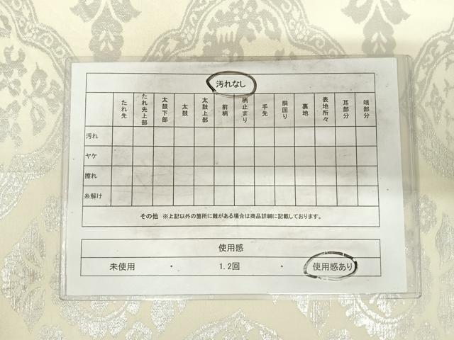 平和屋着物◎六通柄　本袋帯　花鳥文　純箔引　正絹　逸品　AABH0376yx 平和屋着物◎六通柄袋帯 花鳥文 金銀糸 引箔 正絹 逸品 BAAW9376hj