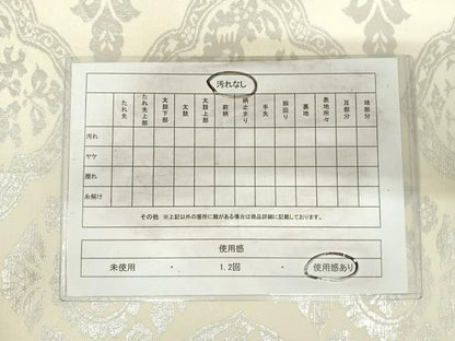 平和屋着物◎六通柄 本袋帯 花鳥文 純箔引 正絹 逸品 AABH0376yx