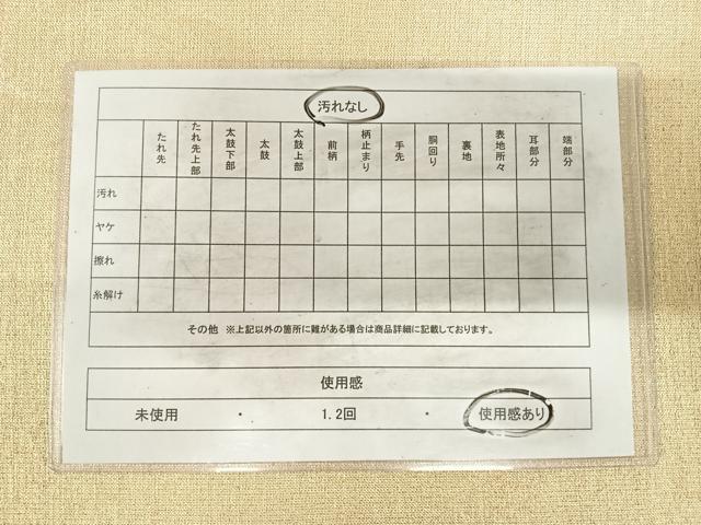 平和屋着物◎太鼓柄袋帯 立波文 金銀糸 正絹 逸品 AABH0379yx