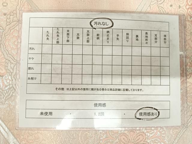 平和屋着物◎六通柄袋帯 流水花文 銀糸 正絹 逸品 AABH0380yx