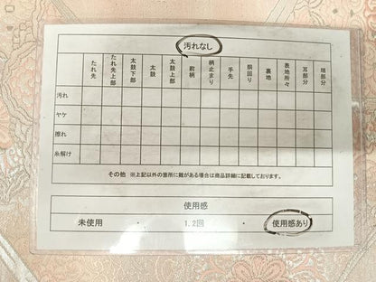 平和屋着物◎六通柄袋帯 流水花文 銀糸 正絹 逸品 AABH0380yx