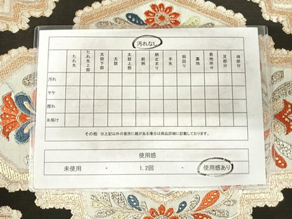 平和屋着物◎六通柄　本袋帯　唐織　飾花文　黒地　金銀糸　正絹　逸品　AABH0387yx