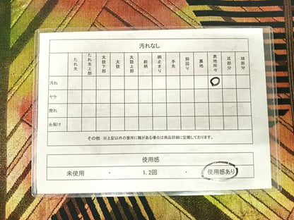 平和屋着物◎六通柄袋帯　幾何学文様　黒地　金糸　正絹　逸品　AABH0389yx