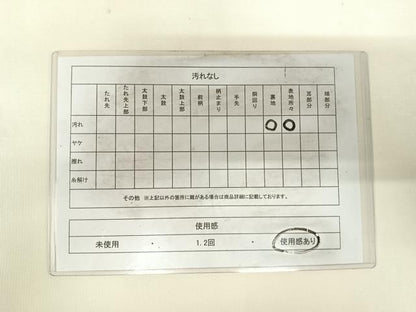平和屋着物◎太鼓柄袋帯　地紙花文　金銀糸　正絹　逸品　AABH0390yx