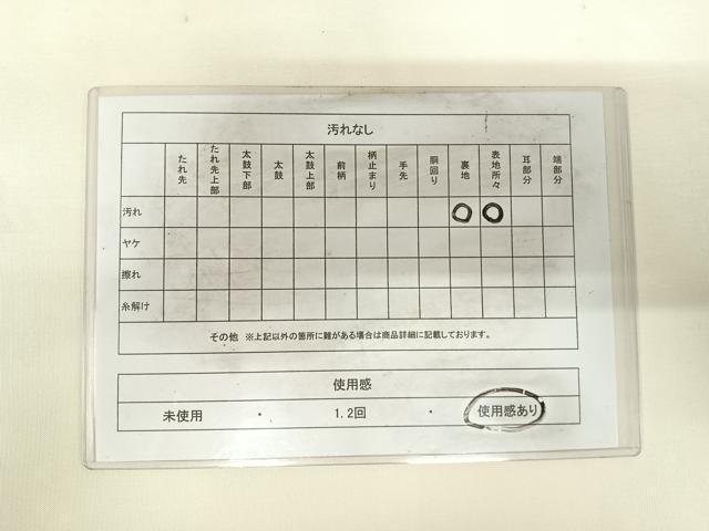 平和屋着物◎太鼓柄袋帯　地紙花文　金銀糸　正絹　逸品　AABH0390yx