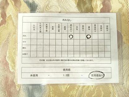 平和屋着物◎六通柄 京本袋帯 唐織 立波文 金銀糸 正絹 逸品 AABH0393yx