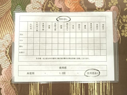 平和屋着物◎六通柄袋帯　唐織　浜松文　金糸　正絹　逸品　AABH0396yx