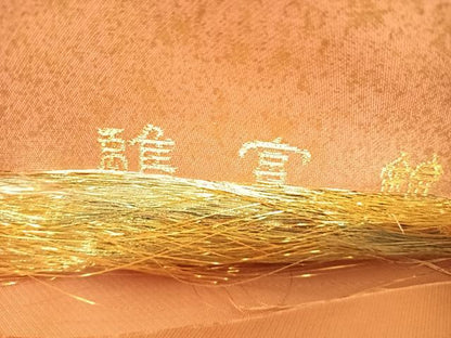 平和屋着物◎六通柄袋帯　唐織　離宮錦　桂離宮　金銀糸　正絹　逸品　AABH0399yx