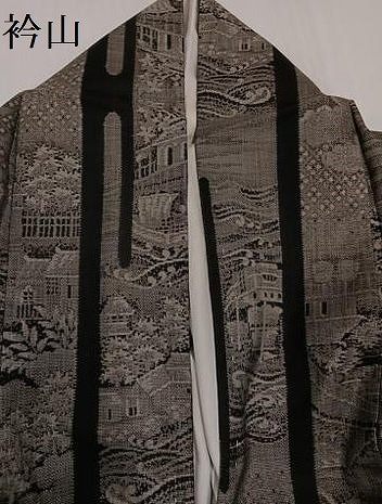 平和屋着物●本場大島紬　カタス12マルキ　風景草木文　正絹　逸品　AABH0414ph