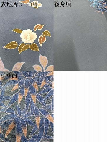 平和屋着物●創業460年・千總　訪問着　草花文　暈し染め　金彩　三越扱い　正絹　逸品　AABH0417ph