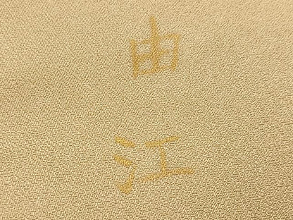平和屋着物●漆工芸作家　金森一博　訪問着　舞葉文　暈し染め　さが美扱い　正絹　逸品　AABH0422ph