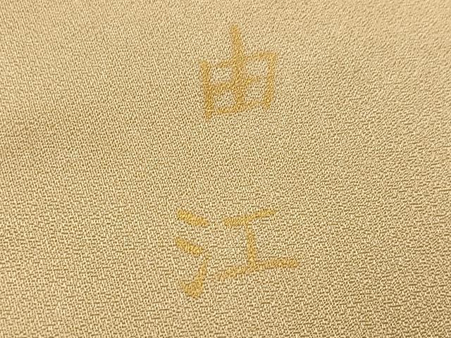 平和屋着物●漆工芸作家　金森一博　訪問着　舞葉文　暈し染め　さが美扱い　正絹　逸品　AABH0422ph