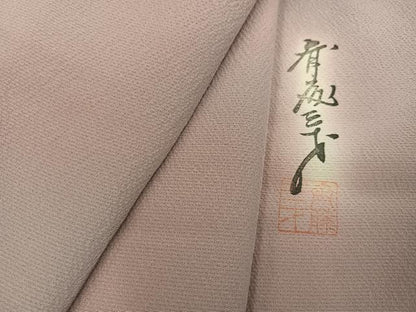 平和屋着物●染色作家　斉藤三才　小紋　霞文　暈し染め　正絹　逸品　AABH0427ph