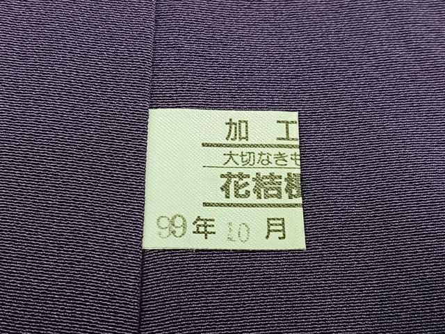平和屋着物●鎌倉友禅　坂井教人　日本工芸会正会員　色留袖　シルクロード　正絹　逸品　AABH0432ph