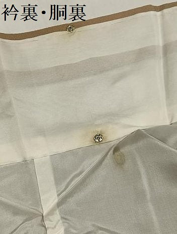 平和屋着物●染色作家　斉藤三才　小紋　霞文　暈し染め　正絹　逸品　AABH0439ph
