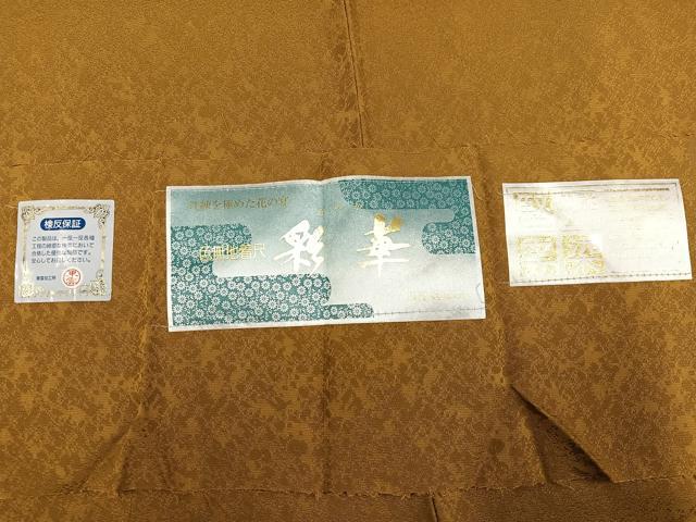 平和屋着物●上質な色無地　堅牢染　黄土色　反端付き　正絹　逸品　未使用　AABH0451ph