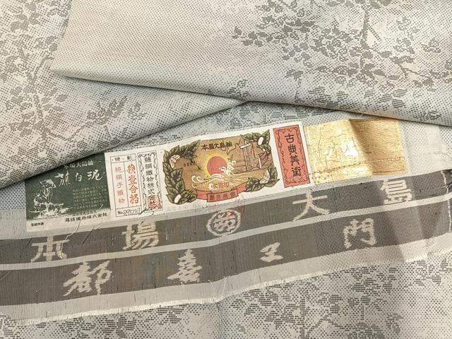 平和屋着物●都喜ヱ門　本場大島紬　白大島　カタス7マルキ　蒔白泥　草木間道　藤絹織物謹製　証紙付き　正絹　逸品　AABH0459ph