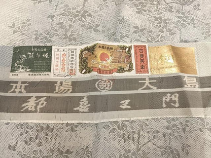 平和屋着物●都喜ヱ門　本場大島紬　白大島　カタス7マルキ　蒔白泥　草木間道　藤絹織物謹製　証紙付き　正絹　逸品　AABH0459ph