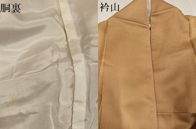 平和屋着物●訪問着　友禅　草花文　暈し染め　金彩　正絹　逸品　AABH0478ph