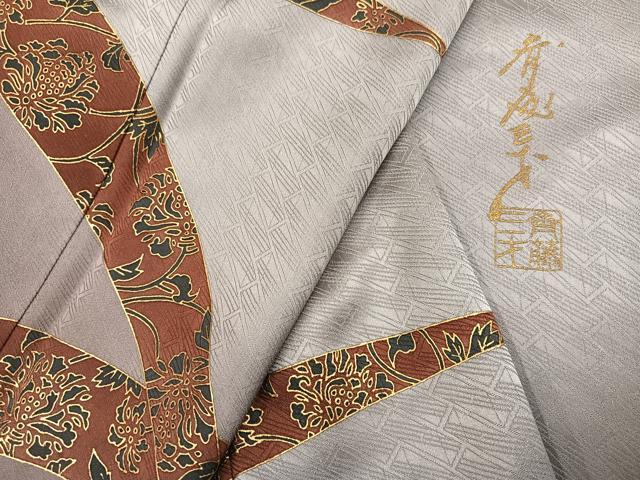 平和屋着物●染色作家　斉藤三才　訪問着　草花文　金彩　反端付き　正絹　逸品　未使用　AABH0480ph