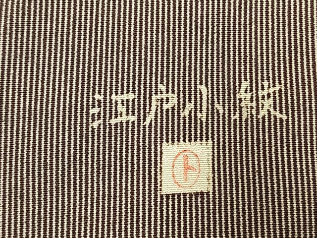 平和屋着物●江戸小紋　作家物　万筋　紫色×白色　正絹　逸品　未使用　AABH0485fy