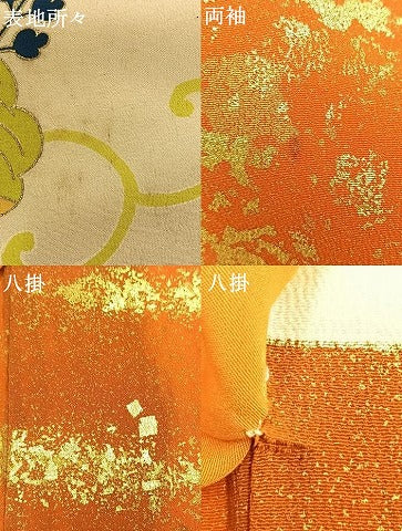 平和屋着物●銀座　志ま亀　振袖　花唐草文　金彩　たとう紙付き　正絹　逸品　AABH0498fy