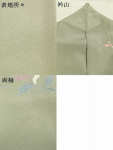 平和屋着物●訪問着　友禅　草花文　暈し染め　金彩　正絹　逸品　AABH0519fy