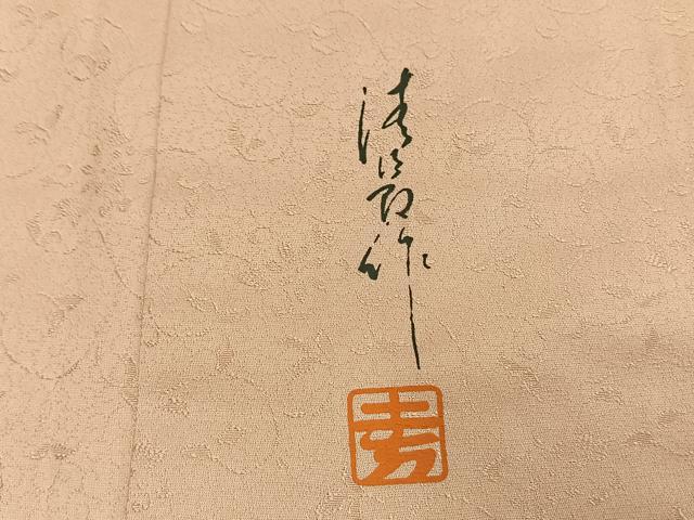 平和屋着物●上質な色無地　作家物　花唐草地紋　虹色　正絹　逸品　AABH0522fy
