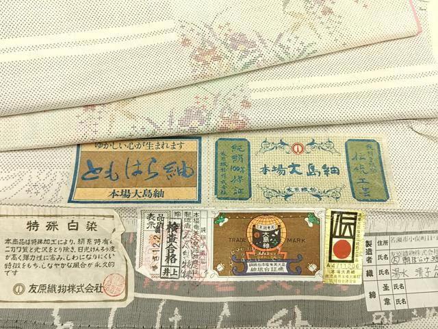 平和屋着物●本場大島紬 白大島 カタス7マルキ 特殊白染 手織 色紙草花文 友原織物謹製 湯水清子作 証紙付き 正絹 逸品 未使用 AABH0529fy