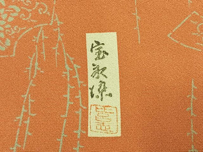 平和屋着物●上質な小紋　作家物　比呂志　宝永染　地紙花文　正絹　逸品　AABH0537fy