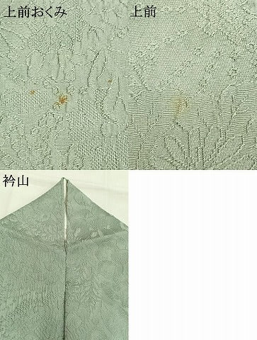 平和屋着物●上質な色無地　源氏車花地紋　青磁鼠色　正絹　逸品　AABH0542fy