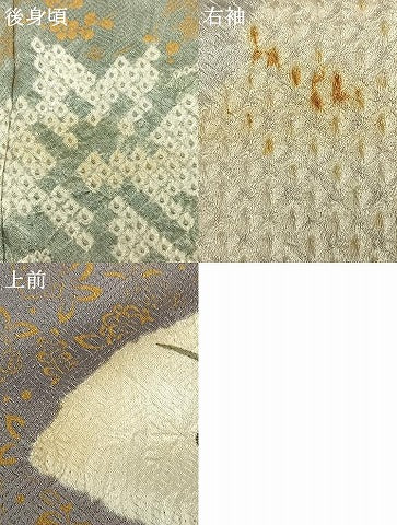 平和屋着物●訪問着　絞り　刺繍　地紙草花文　金糸　金彩　正絹　逸品　AABH0544fy