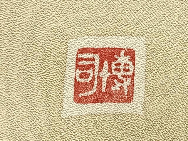 平和屋着物●中島博司　訪問着　花鳥文　正絹　逸品　AABH0549fy