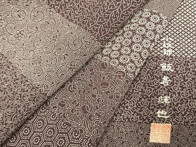 平和屋着物●小紋師　飯島輝也　江戸小紋　百柄　正絹　逸品　AABH0552fy