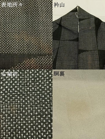 平和屋着物●上質な紬　幾何学文様　正絹　逸品　AABH0558fy