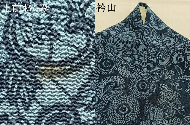 平和屋着物●阿波藍染　阿波友禅　徳島県無形文化財保持者　香川卓美　小紋　型染め　切嵌花文　鬼しぼ縮緬　正絹　逸品　AABH0560fy