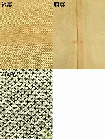平和屋着物●本場大島紬　一元絣　草花文　正絹　逸品　AABH0564fy