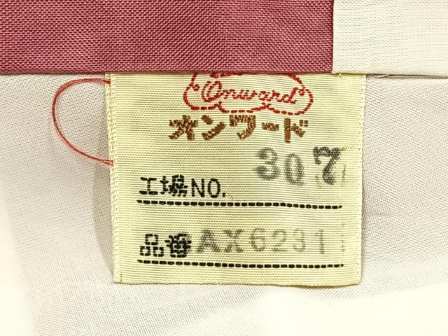 平和屋着物●鎌倉友禅　坂井教人　日本工芸会正会員　訪問着　紬地　枝葉文　正絹　逸品　AABH0566fy